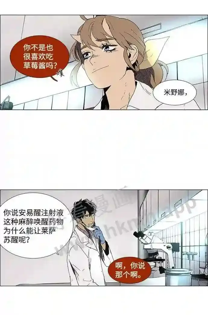 第10话 第12页