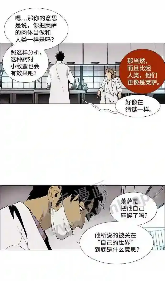 第10话 第14页