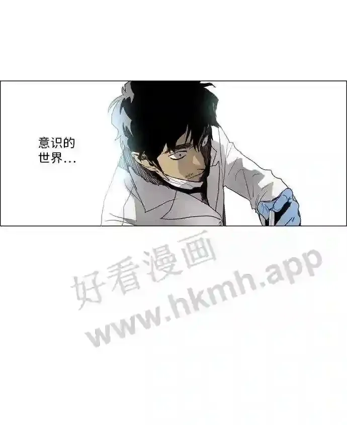 第10话 第16页