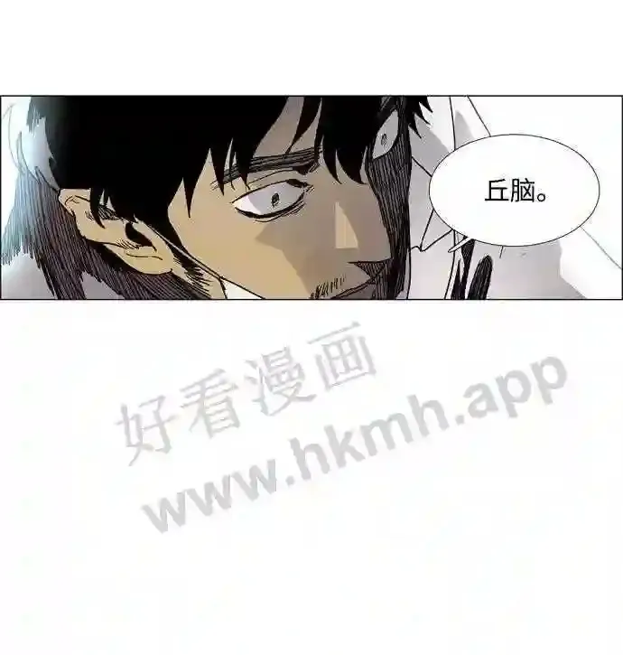 第10话 第17页