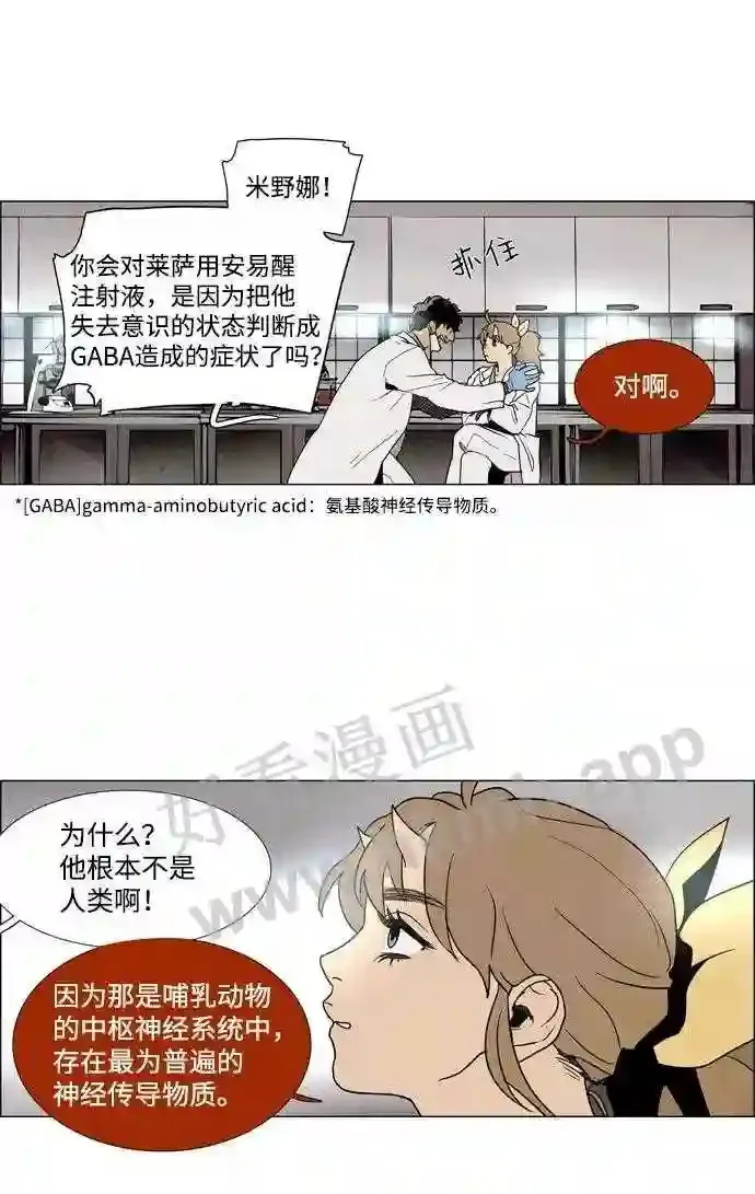 第10话 第18页