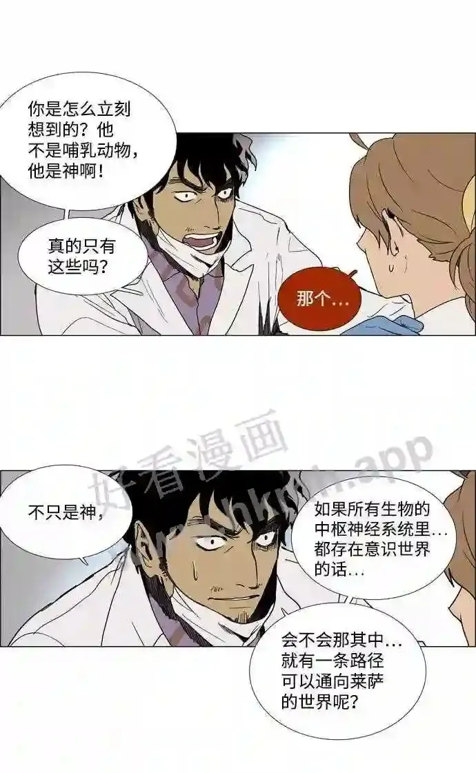 第10话 第19页