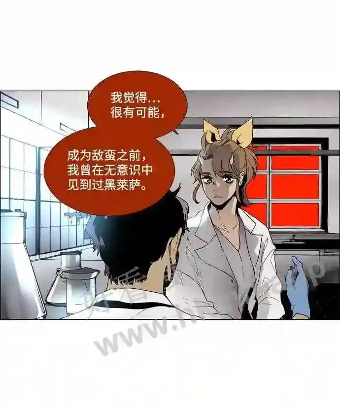 第10话 第20页