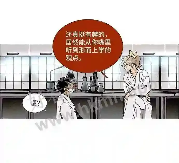 第10话 第22页