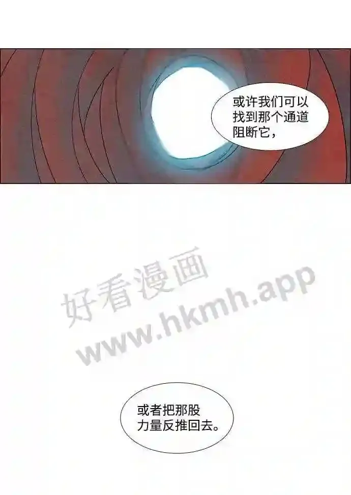 第10话 第25页