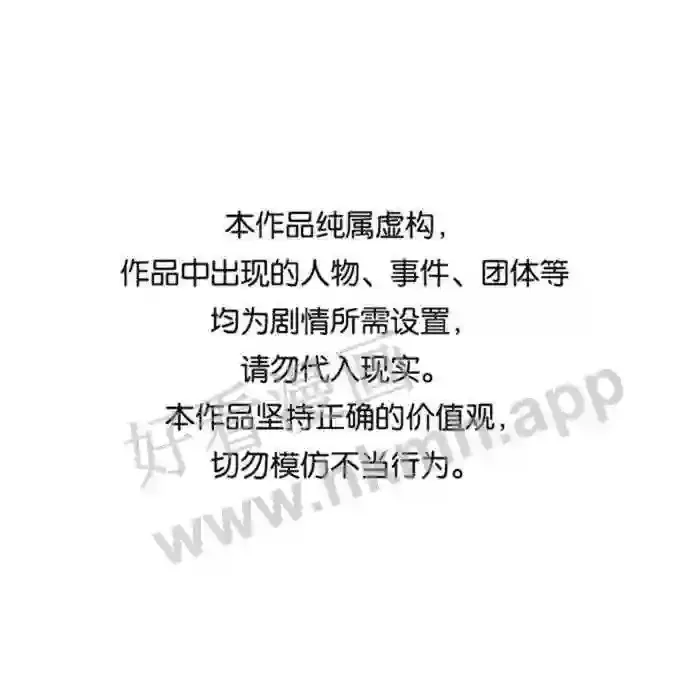 第10话 第38页
