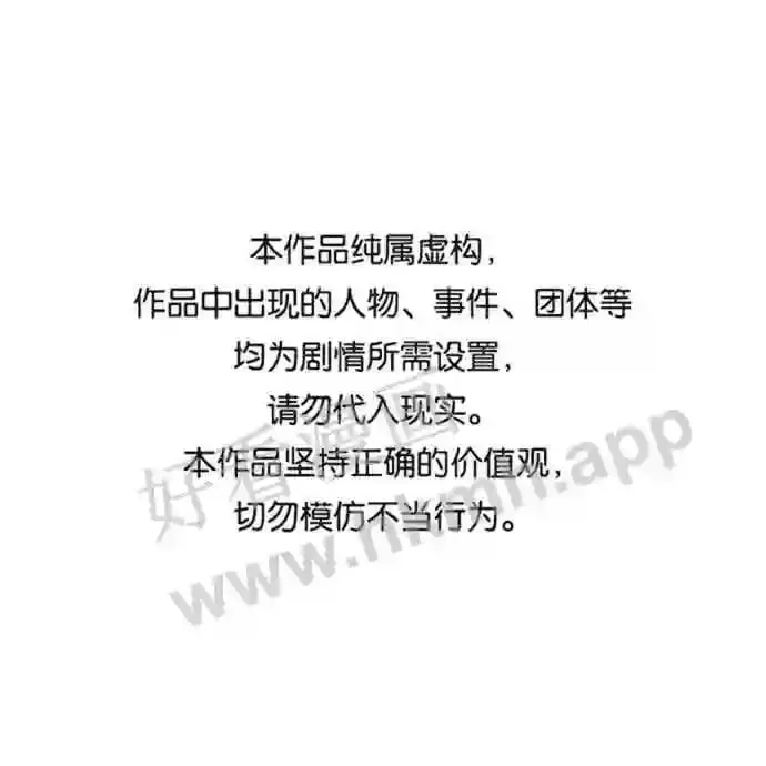 第11话 第1页