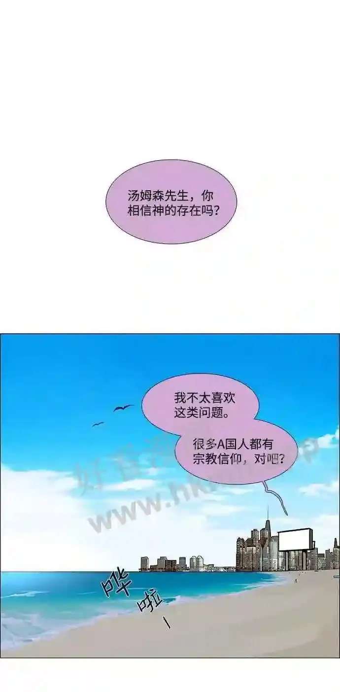 第11话 第2页