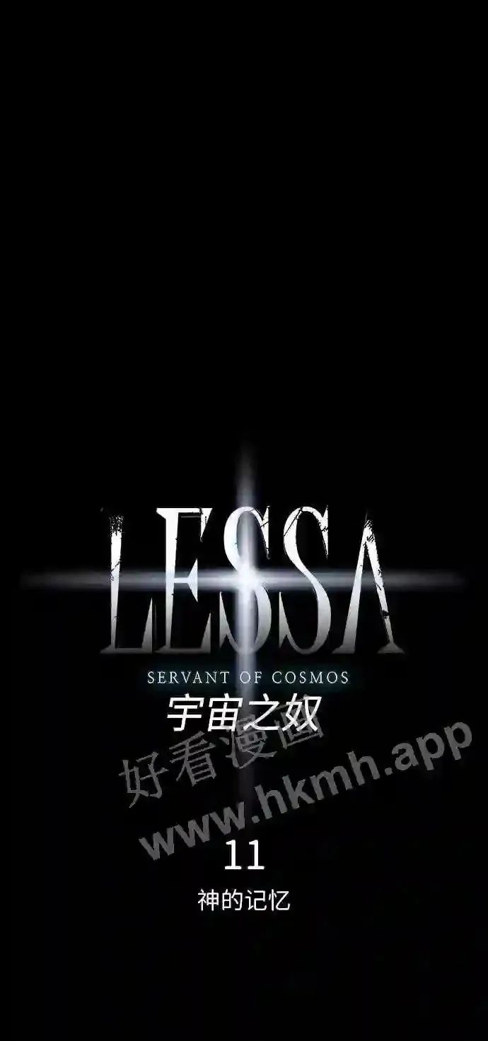 第11话 第5页
