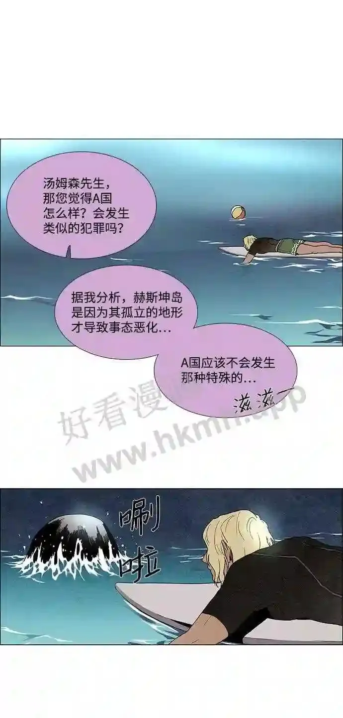 第11话 第7页