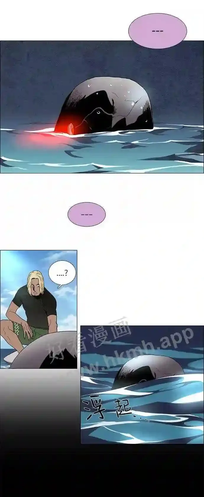 第11话 第8页