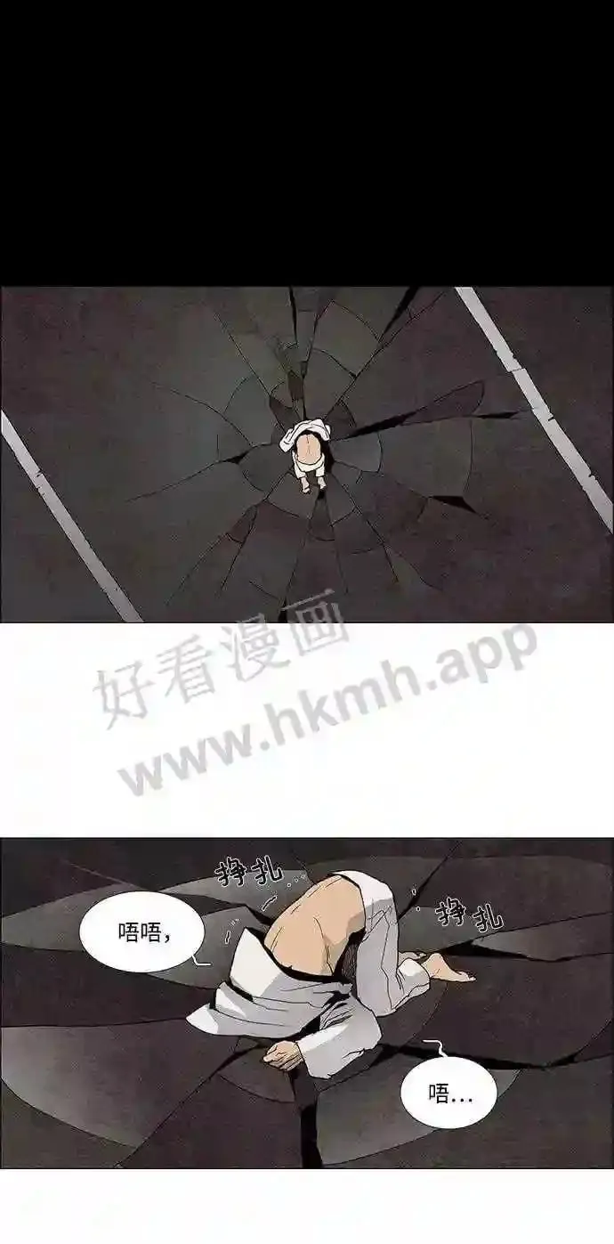 第11话 第10页