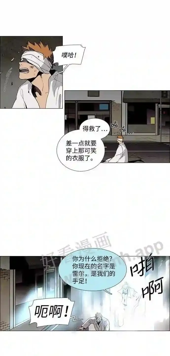 第11话 第11页