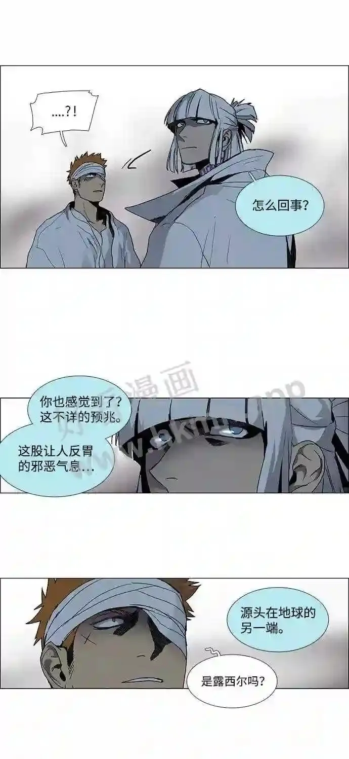 第11话 第13页