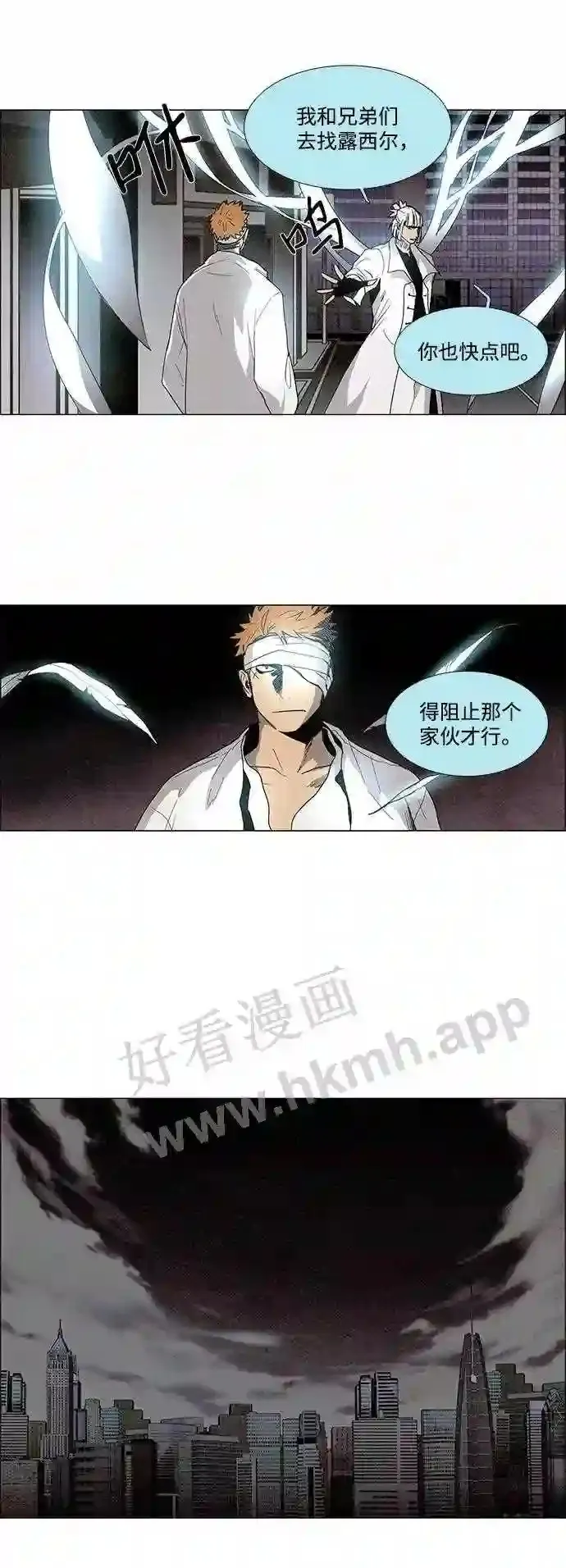第11话 第14页