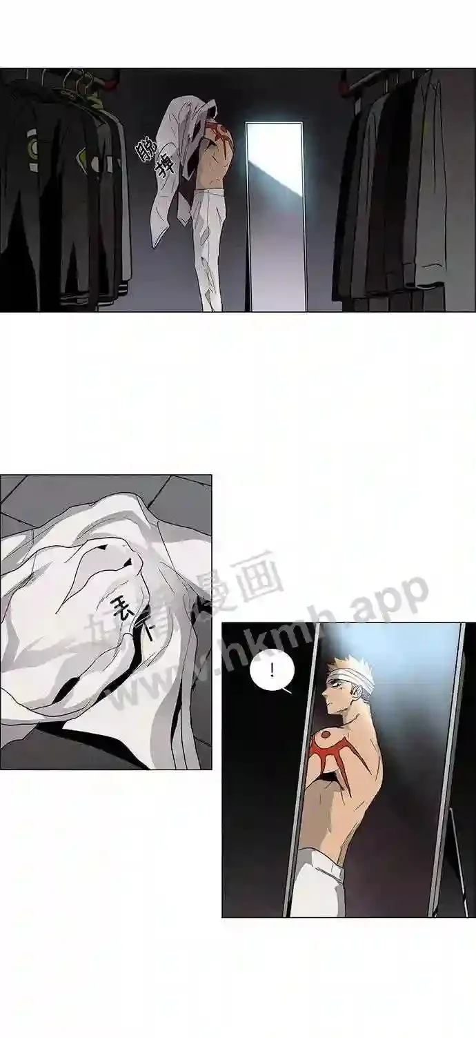 第11话 第16页