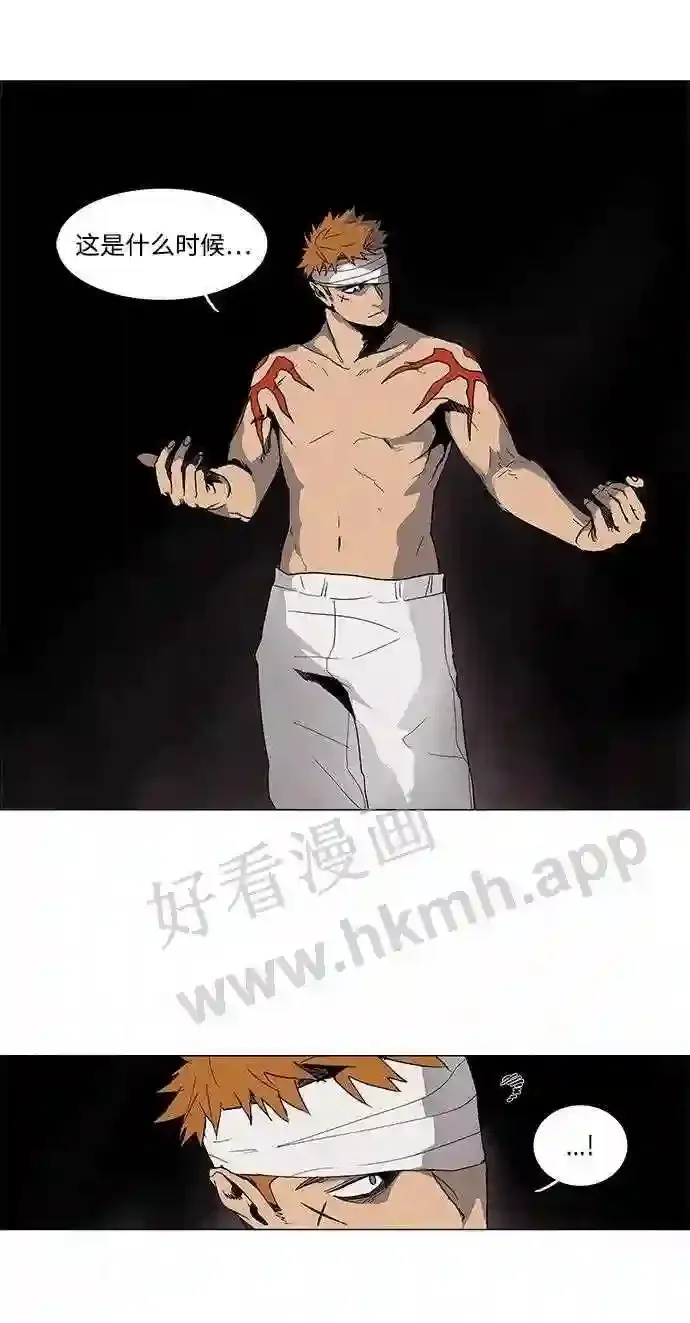 第11话 第17页