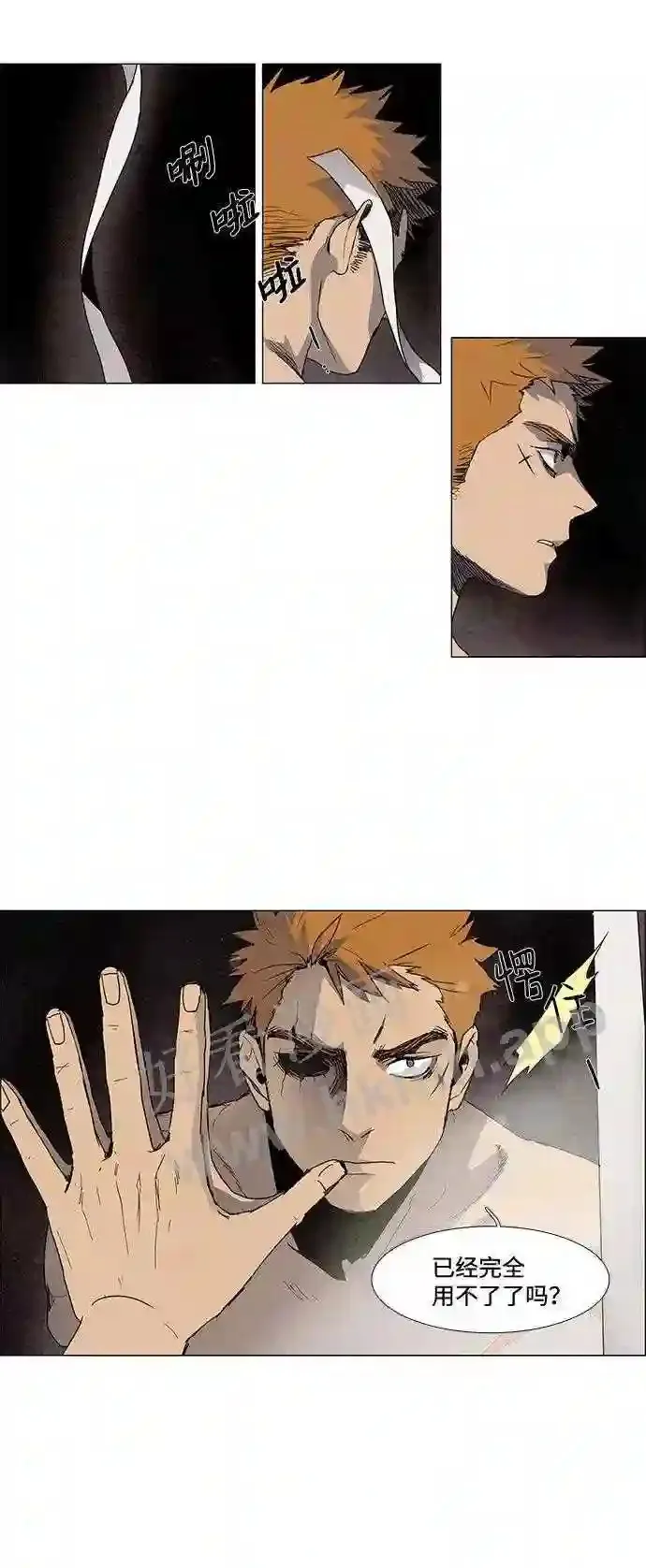 第11话 第18页