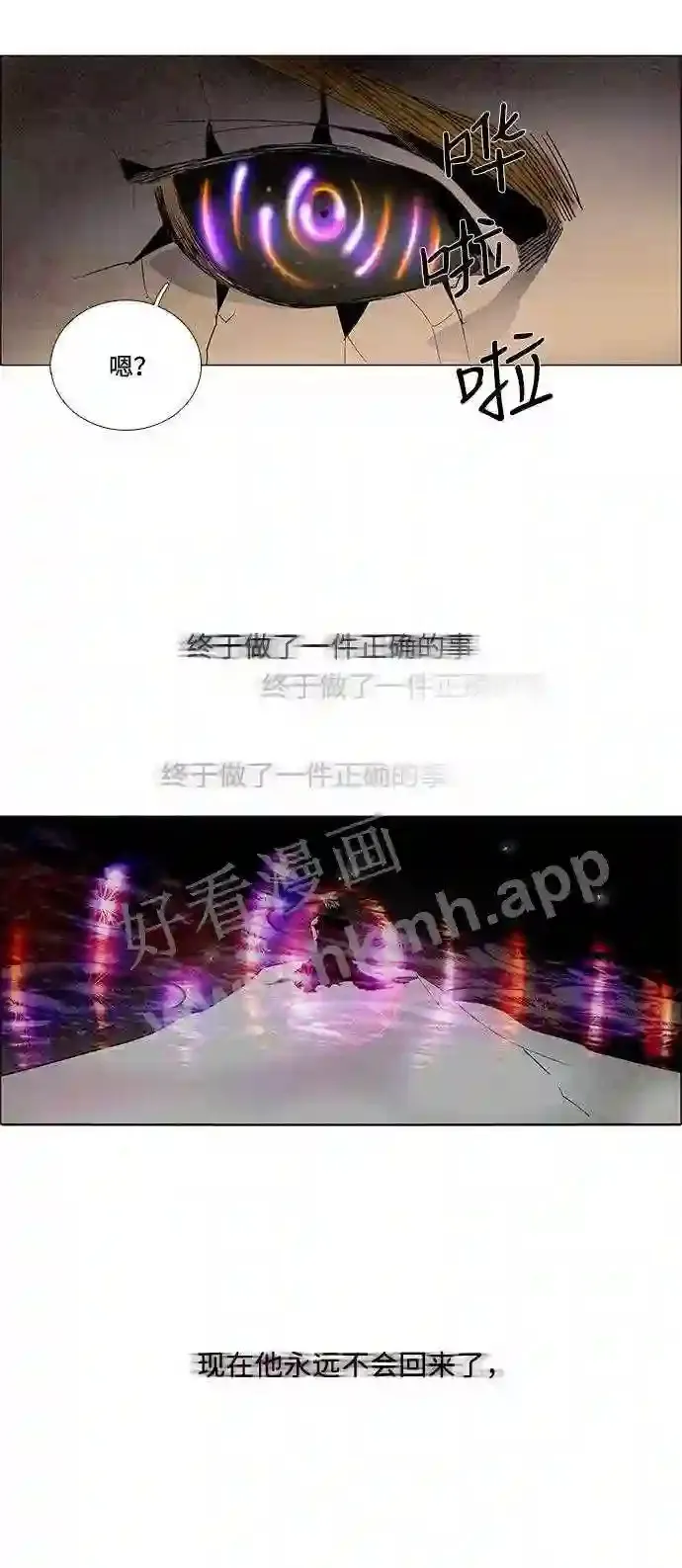 第11话 第19页