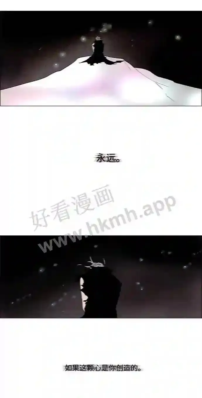 第11话 第20页