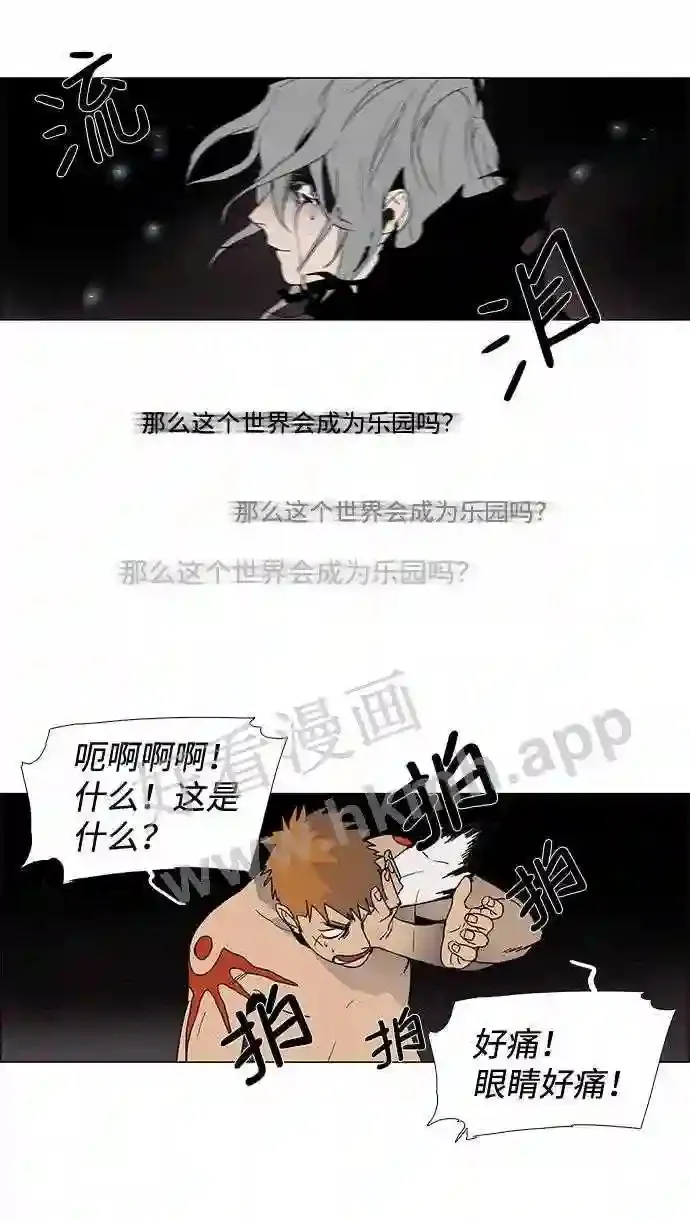 第11话 第21页