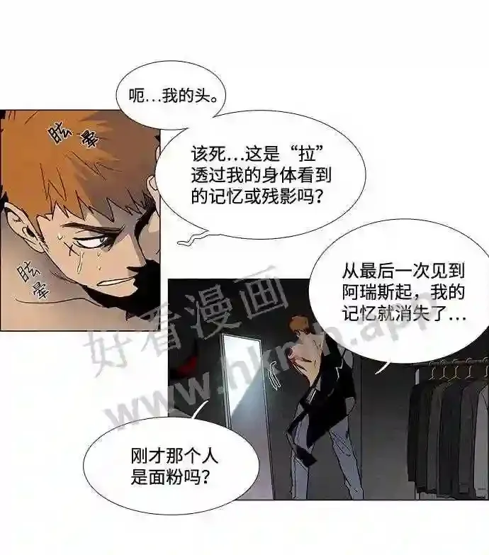 第11话 第22页
