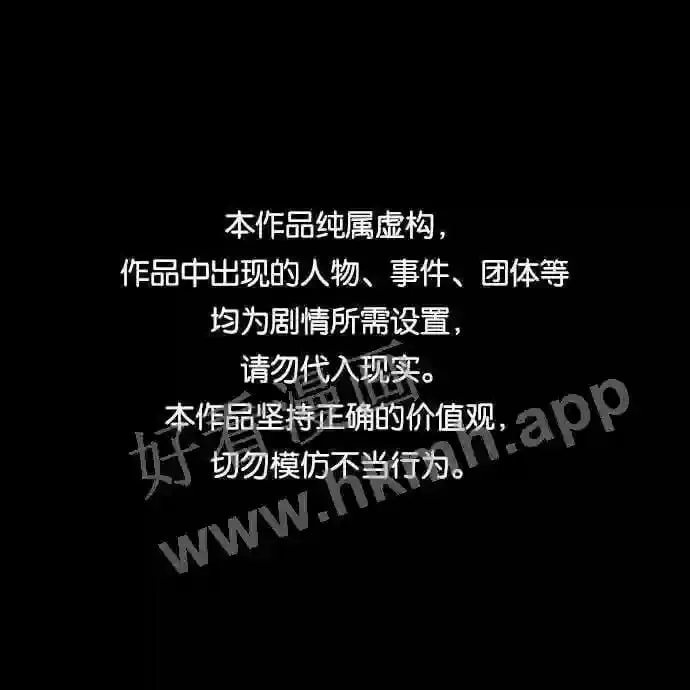 第12话 第1页