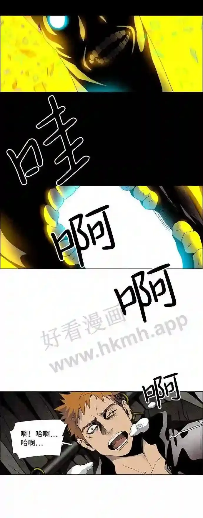 第12话 第7页