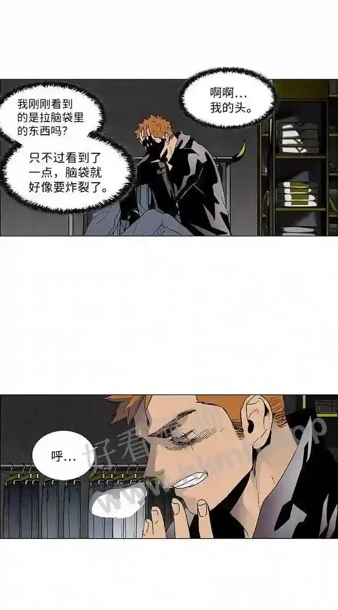 第12话 第9页