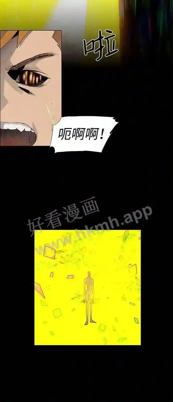 第12话 第12页