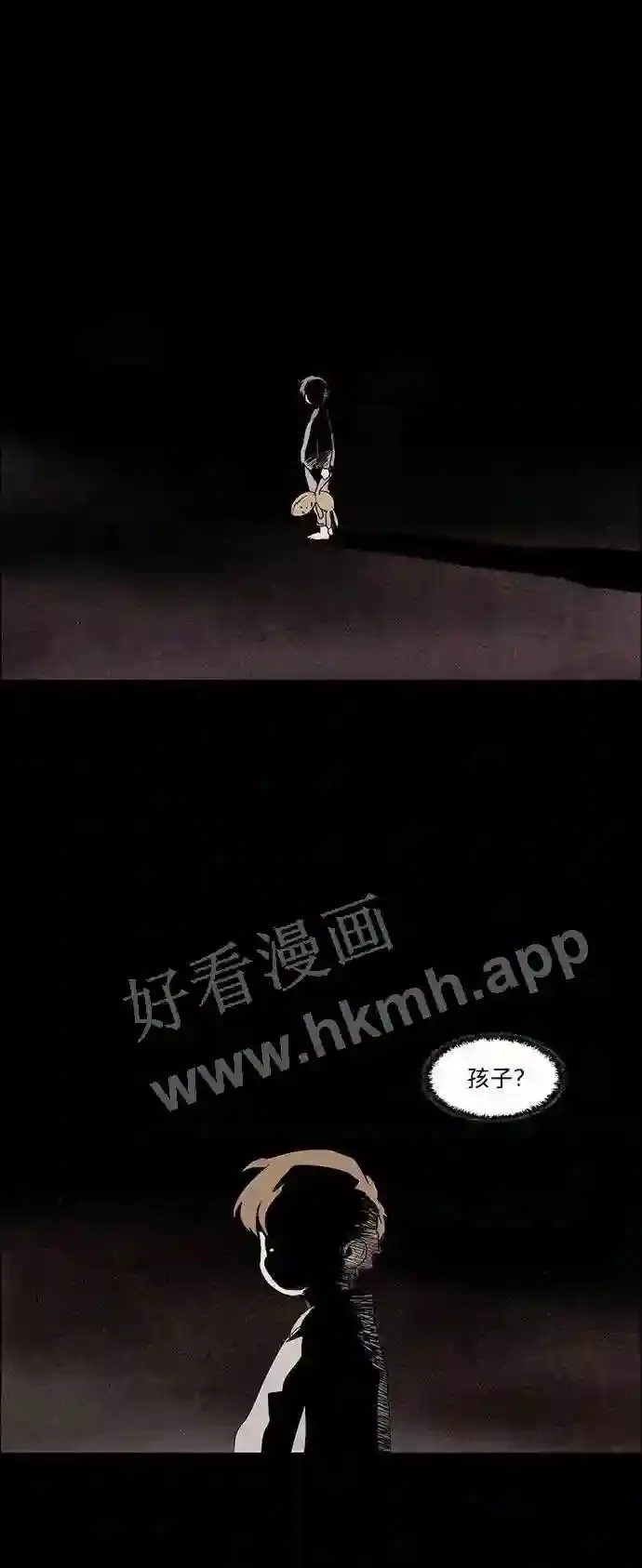 第12话 第18页
