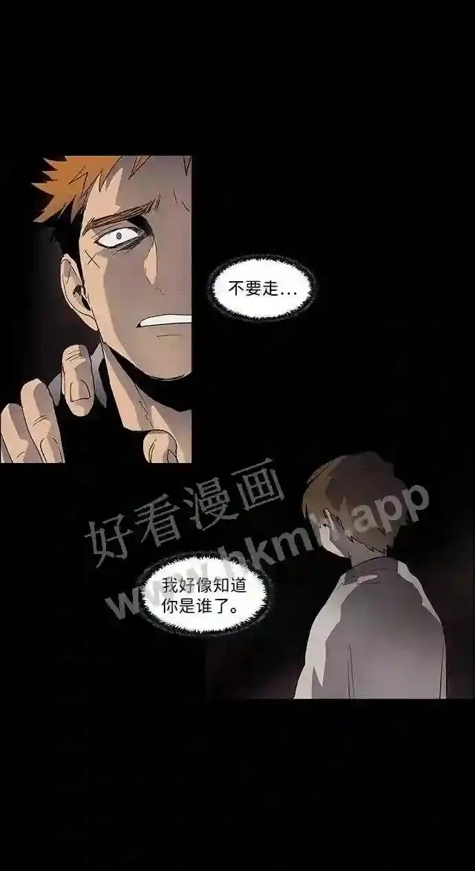 第12话 第20页