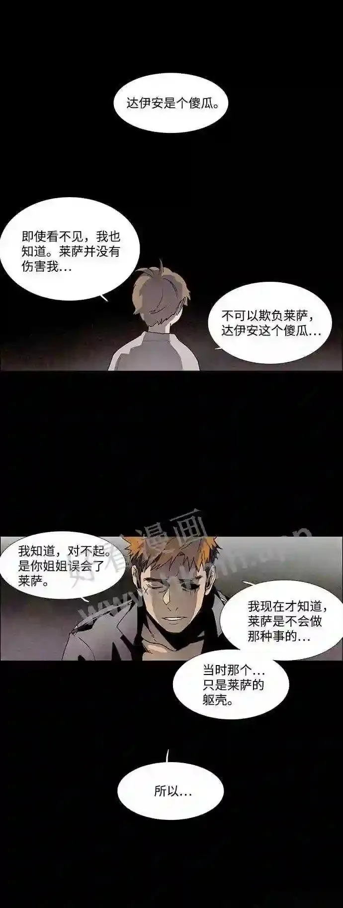 第12话 第22页