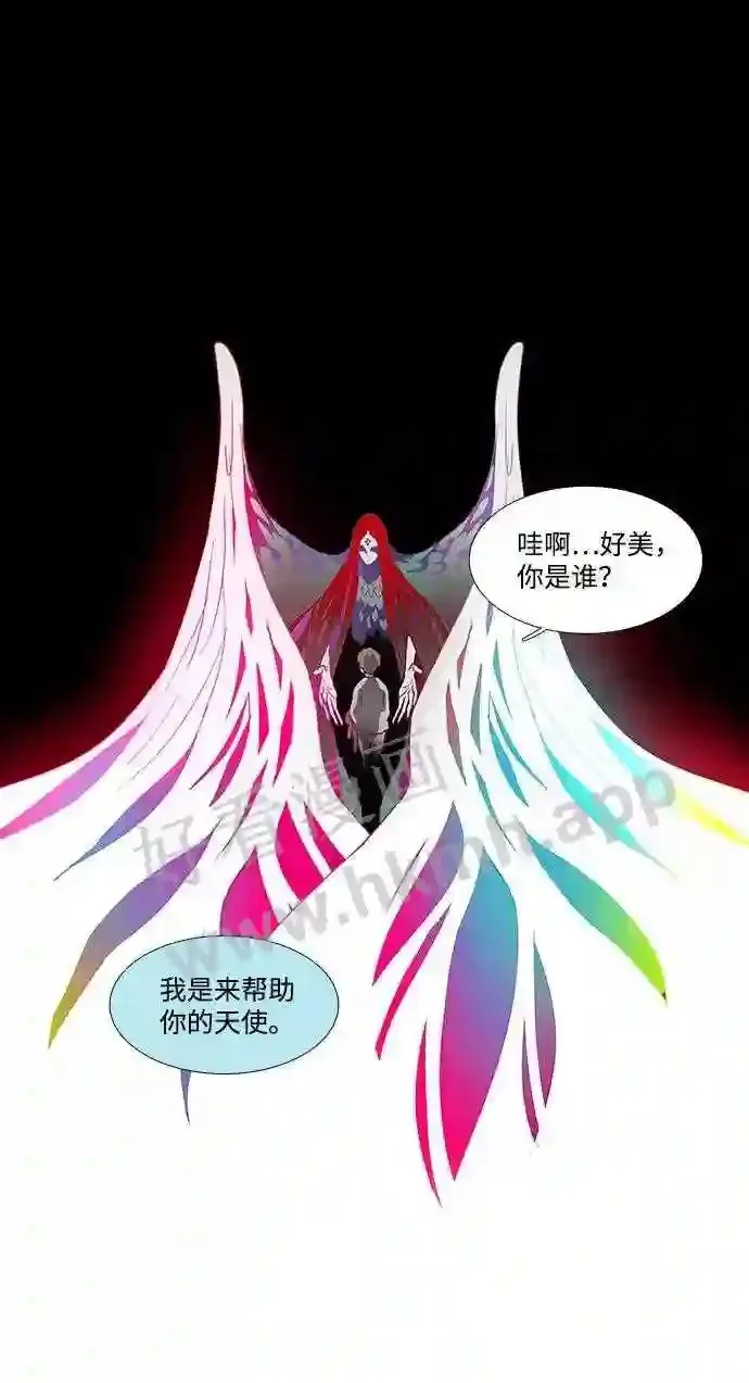 第12话 第24页