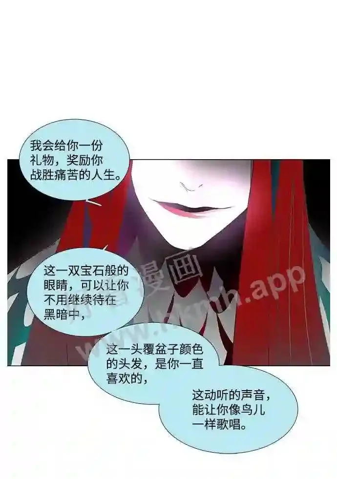 第12话 第25页