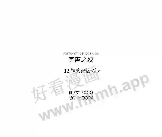 第12话 第34页