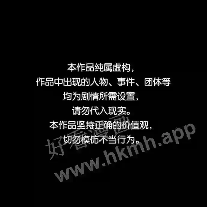 第12话 第36页