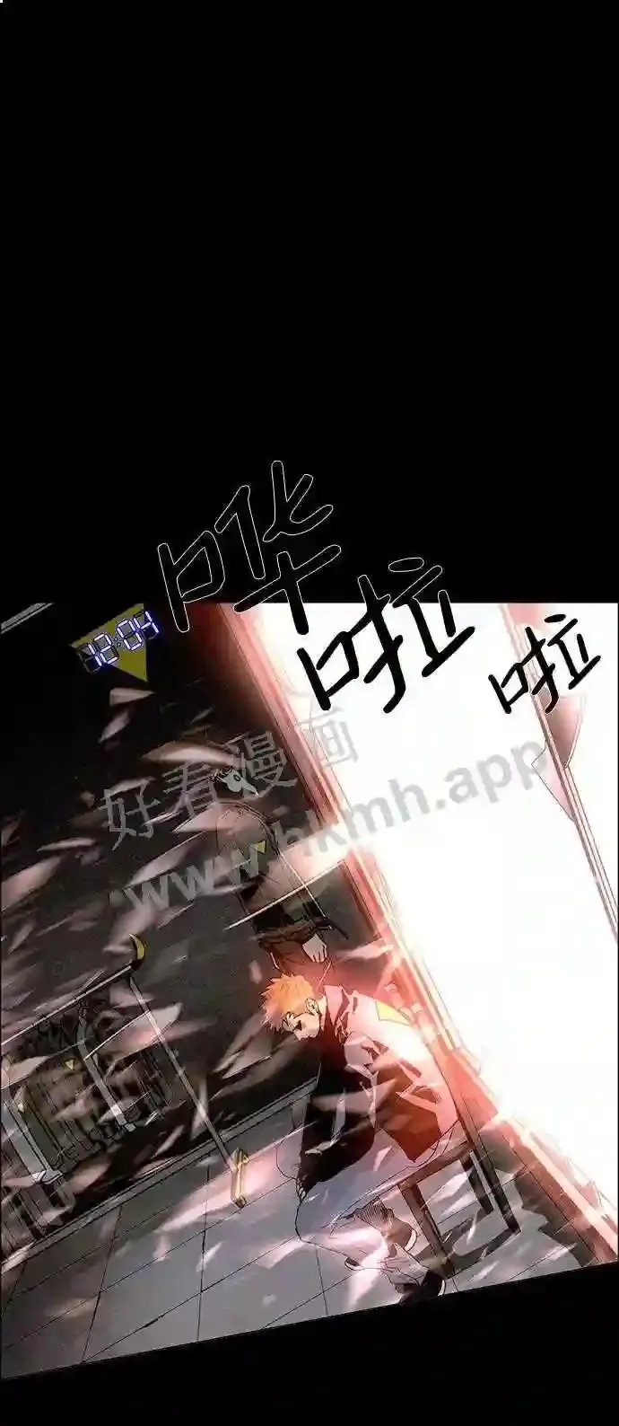 第12话 第37页