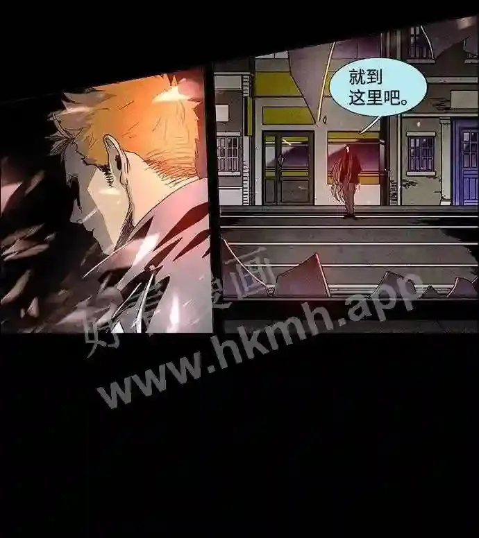 第13话 第3页