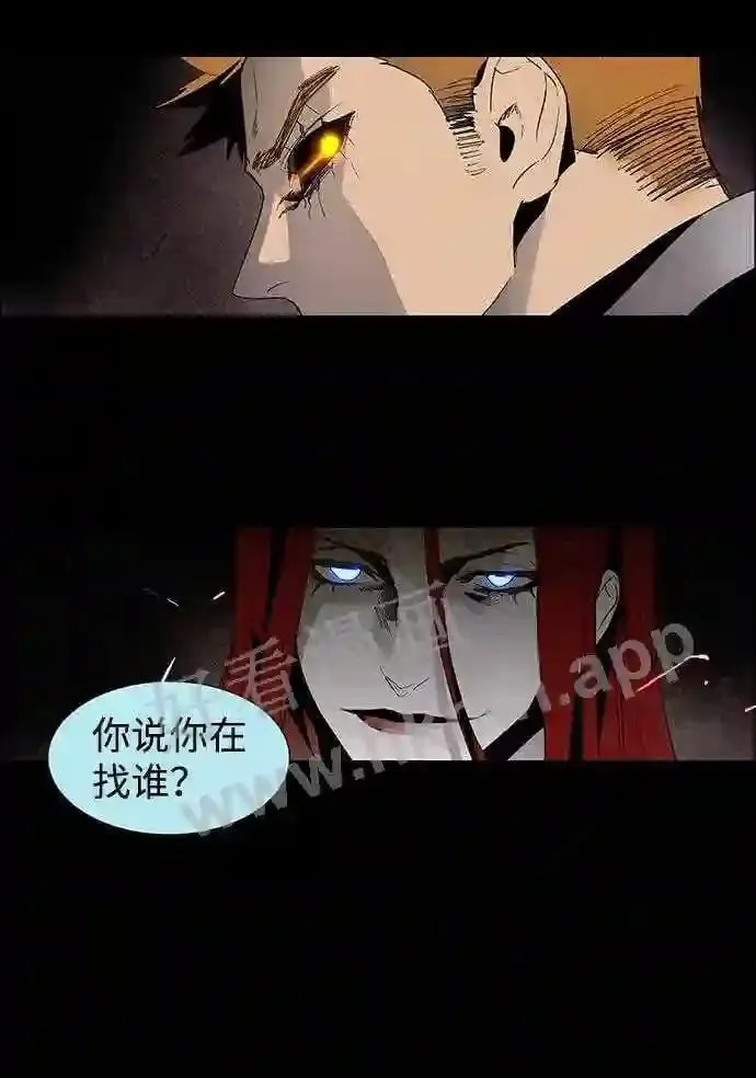 第13话 第5页