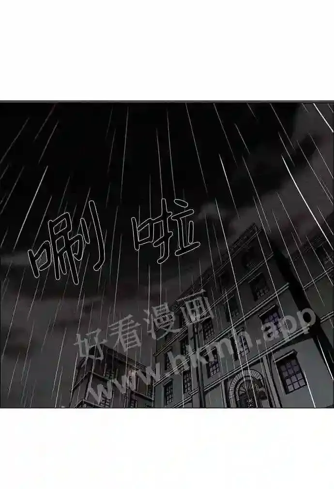 第13话 第9页