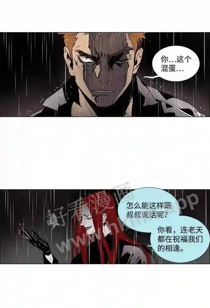 第13话 第10页