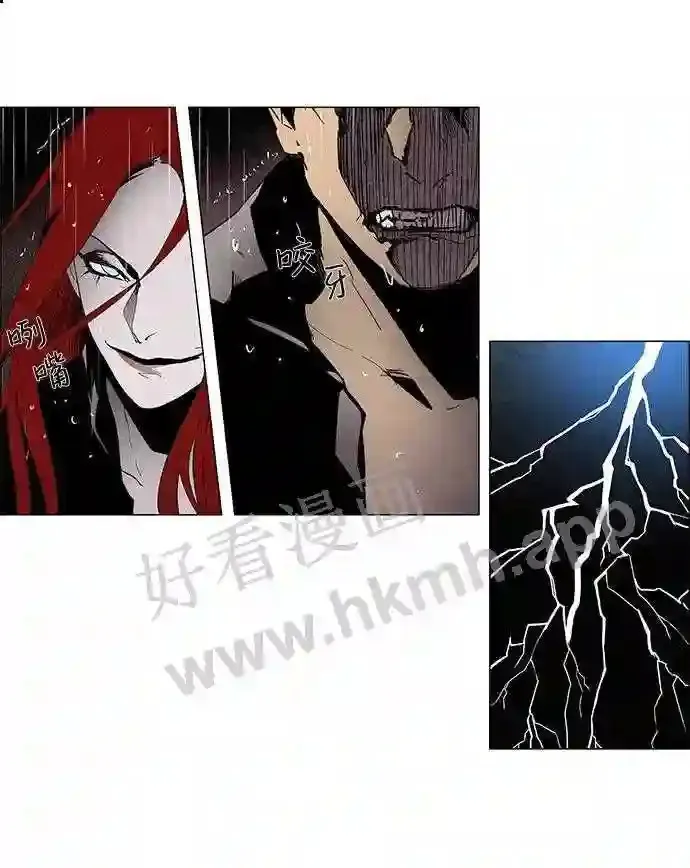 第13话 第11页