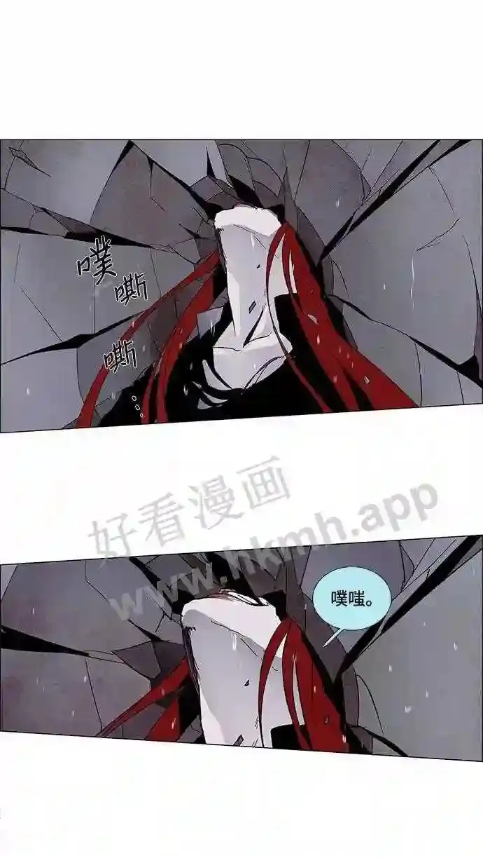 第13话 第14页