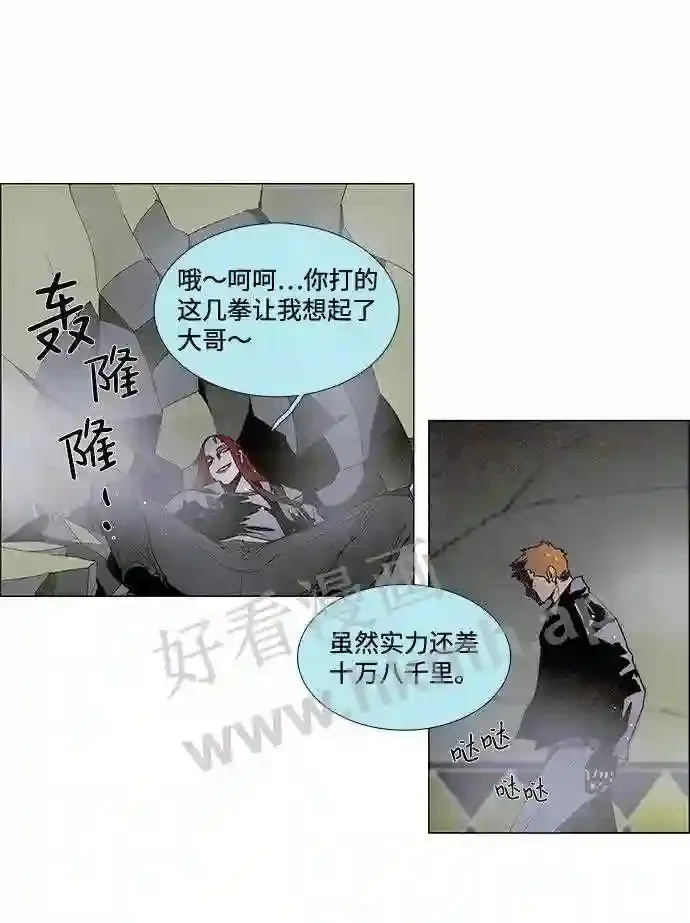 第13话 第20页