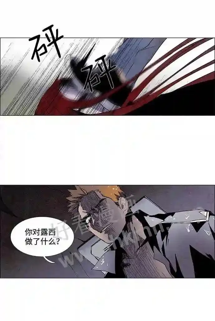 第13话 第21页