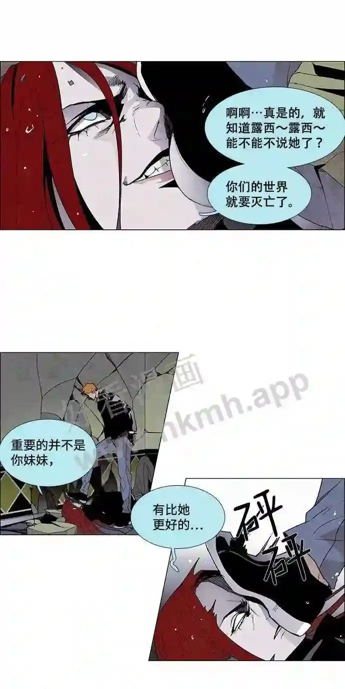 第13话 第22页