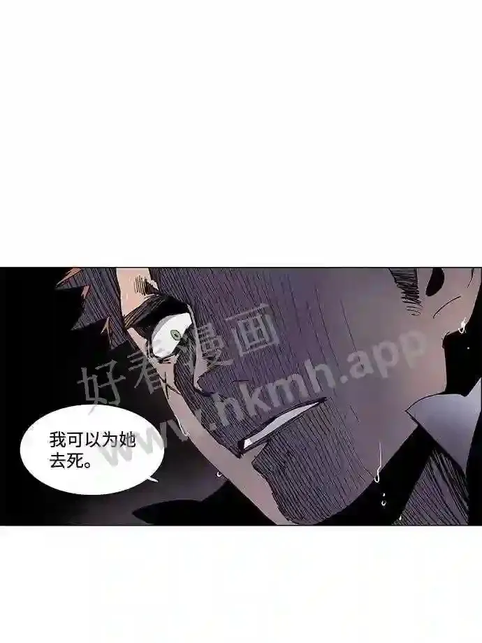 第13话 第23页