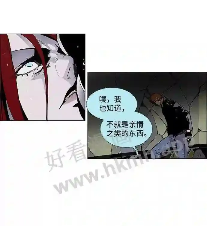 第13话 第24页