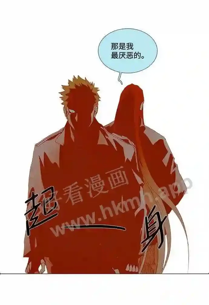 第13话 第25页